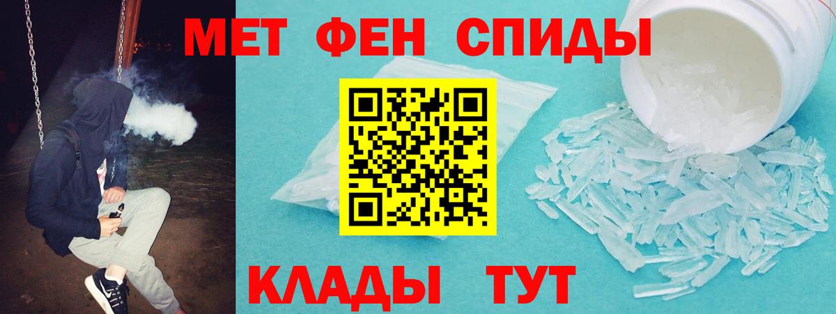 АМФ VHQ Отрадный