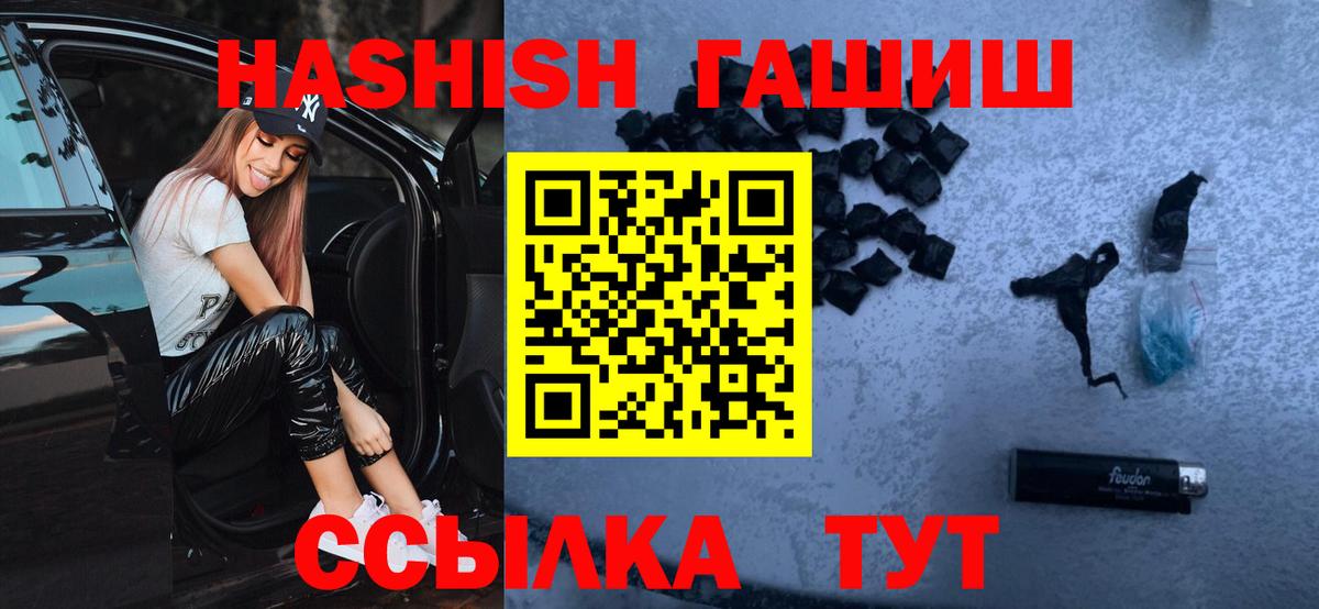 ГАШИШ Premium Отрадный
