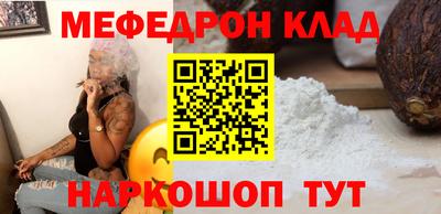 экстази Камень-на-Оби