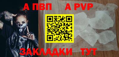 первитин Каменск-Уральский