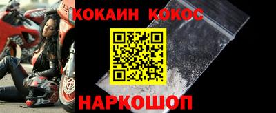 соль курить ск Каменск-Шахтинский