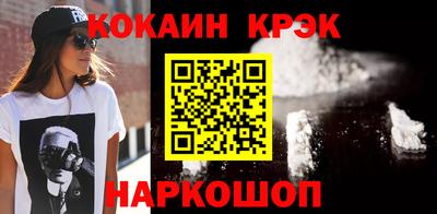 экстази Камень-на-Оби