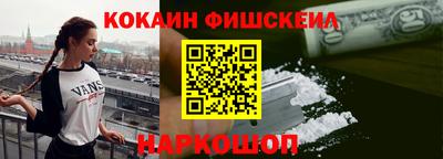 молекула духа Керчь