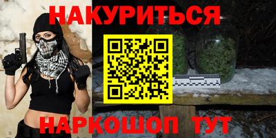первитин Каменск-Уральский