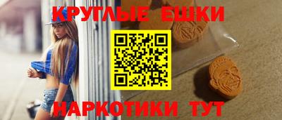 экстази Камень-на-Оби