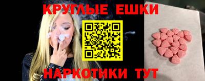 соль курить ск Каменск-Шахтинский