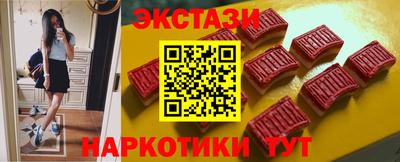 экстази Камень-на-Оби