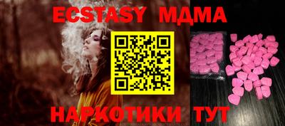 экстази Камень-на-Оби