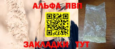 молекула духа Керчь