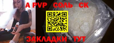 соль курить ск Каменск-Шахтинский