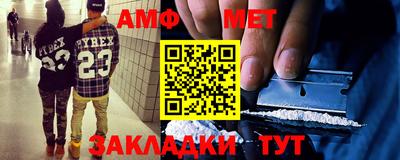 экстази Камень-на-Оби