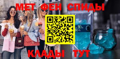 экстази Камень-на-Оби