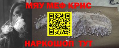молекула духа Керчь
