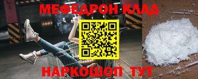 первитин Каменск-Уральский