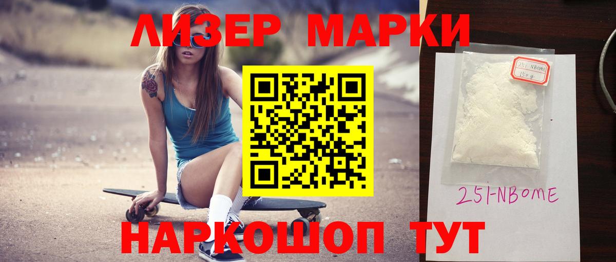 Отрадный  Лсд 25 экстази кислота  LSD-25 экстази ecstasy  Лсд 25 экстази  ссылка на мегу зеркало  Вход с VPN 