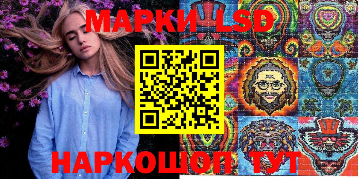 Кодеин  Кокаин  МЕФ кристаллы  ГАШИШ  Отрадный  Марихуана  Вход с VPN 