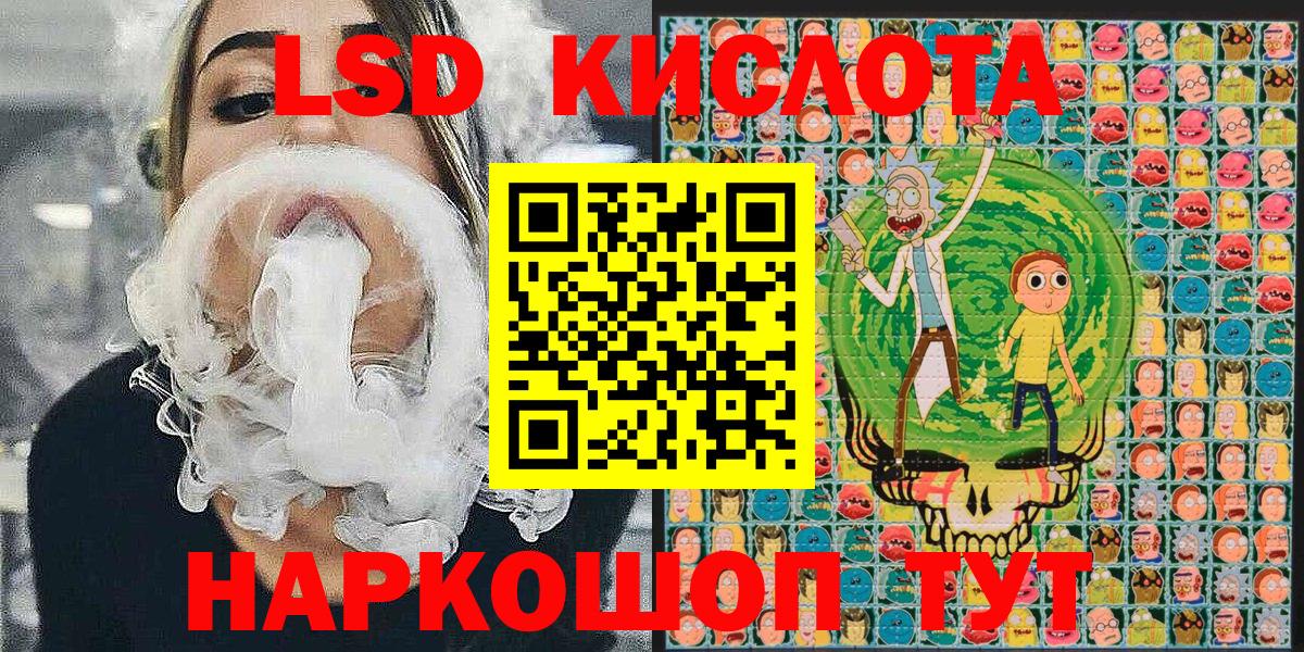 Марки 25I-NBOMe 1,8мг Отрадный