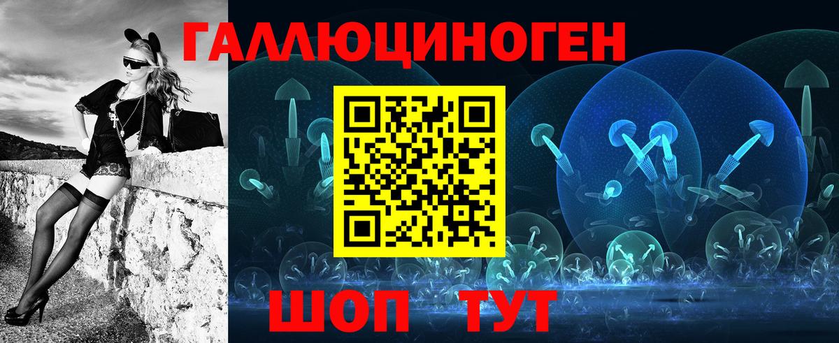 Галлюциногенные грибы мицелий Отрадный