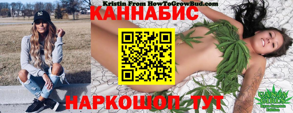 Марихуана марихуана Отрадный
